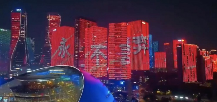 主場(chǎng)氛圍拉滿！杭州全城掀起“中國(guó)紅”燈光秀，為國(guó)足助威