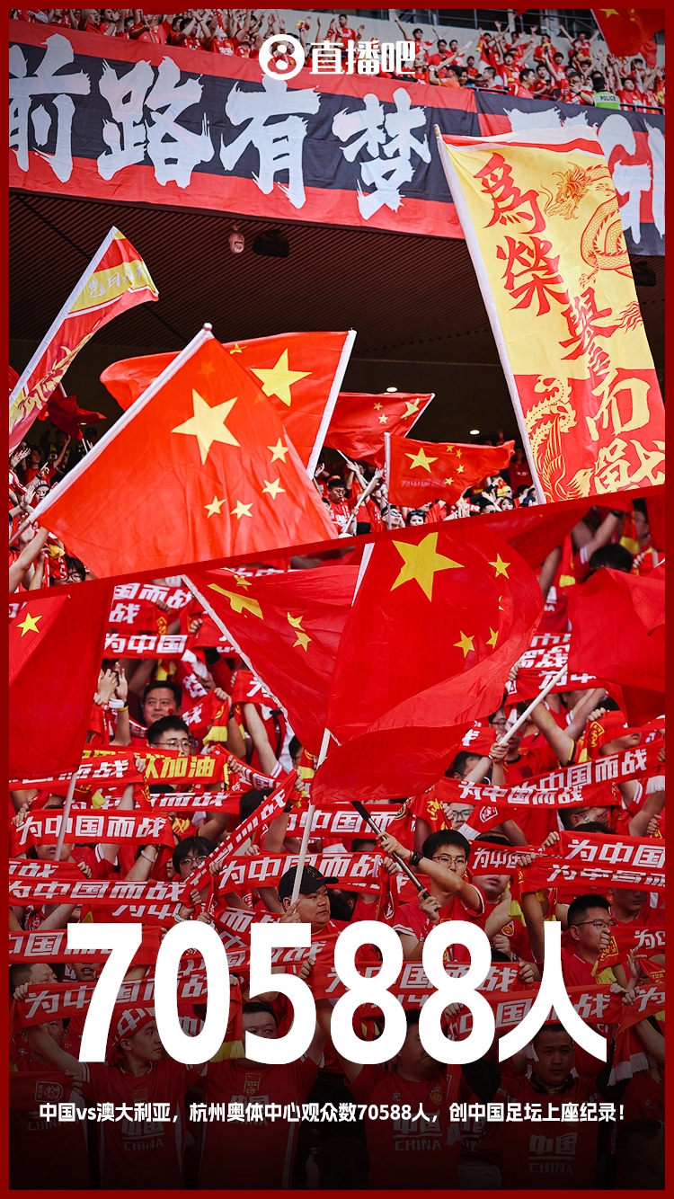 博主：中澳戰(zhàn)直接帶動旅游消費1.51億元，推測綜合經濟效益近10億
