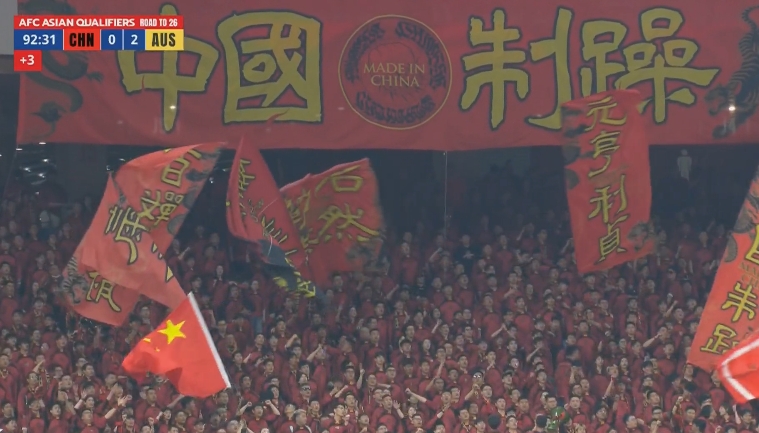 鳳凰網(wǎng)體育：國足單場創(chuàng)造5000萬人民幣票房，收益歸中國足協(xié)所有