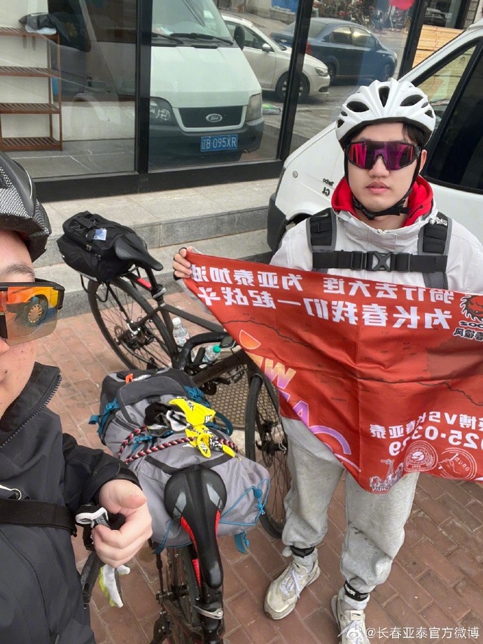 真愛！亞泰球迷7天騎行747公里，將前往大連客場為球隊(duì)助威