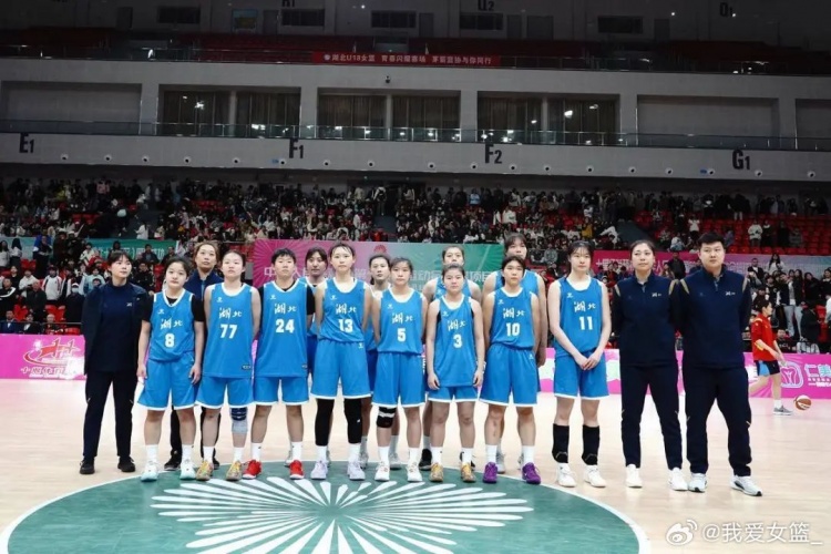湖北、重慶、浙江挺進(jìn)決賽圈 全運(yùn)會U18女籃12支參賽球隊全部出爐
