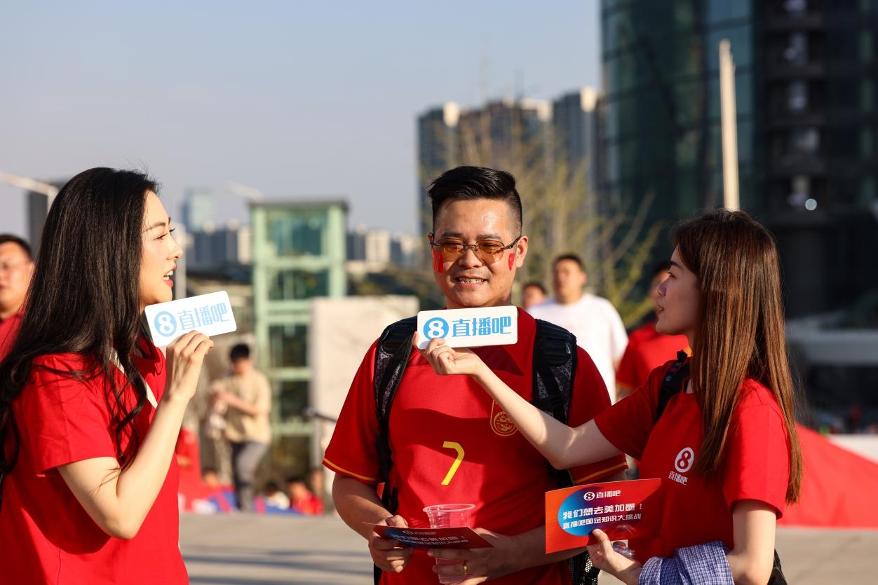 直播吧助威團(tuán)賽前集結(jié)！“大蓮花”再現(xiàn)中國足球二十年不遇盛景
