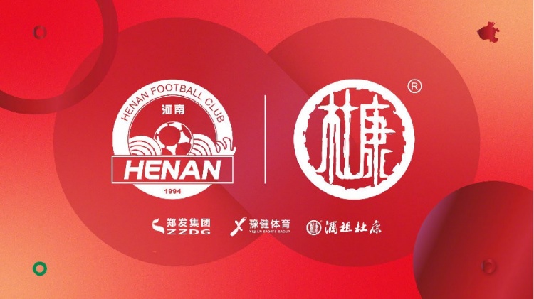 終于等到了！河南vs申花球票開(kāi)賽前19個(gè)小時(shí)開(kāi)售